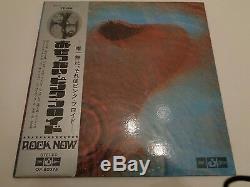 Pink Floyd Meddle Japanese Autographed Print, Gatefold Lp. Posters, Inners