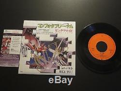 ROGER WATERS SIGNED PINK FLOYD'S RARE HEY U 7 45 VINYL RECORD WithJSA EXACT PROOF